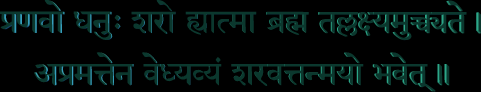 pranawo dhanuh sharo hyatma